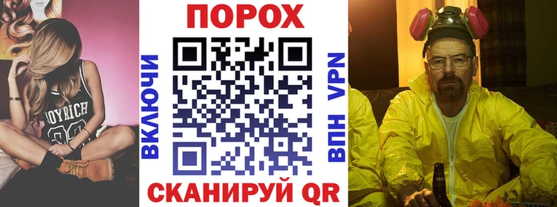 где найти   Шиханы  АМФЕТАМИН VHQ 
