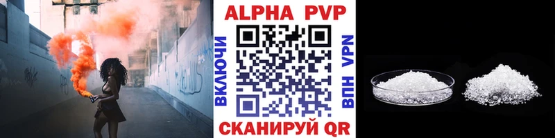 дарк нет телеграм  МЕГА маркетплейс  Шиханы  A-PVP СК 