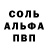 МЕТАДОН белоснежный Petrenko Luda
