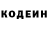 Кодеин Purple Drank Cyber Lev