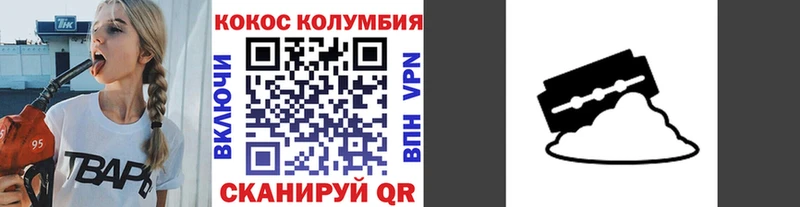Кокаин 97%  купить наркотик  Шиханы 