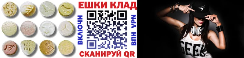 гидра ССЫЛКА  Шиханы  сайты даркнета клад  Экстази 300 mg 