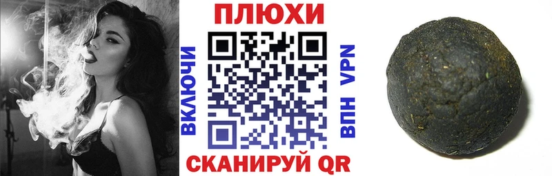 кракен ссылки Шиханы Гашиш VHQ