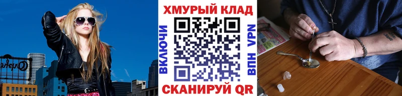 где купить наркоту  Шиханы  Героин VHQ 