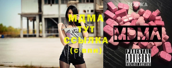прущая мука Богородицк