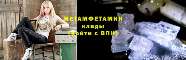 амф Бронницы