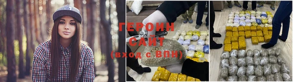 гашик Бугульма