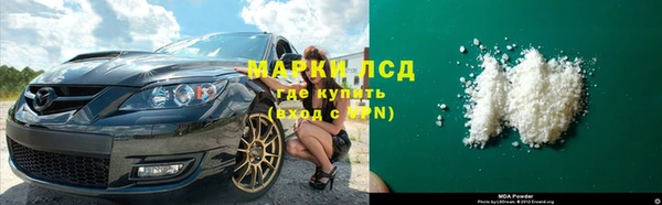 гашик Бугульма