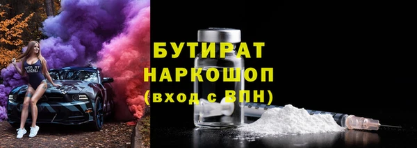 прущая мука Богородицк
