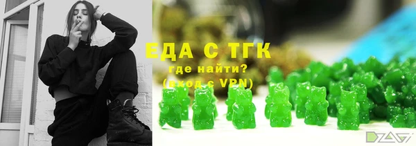 меф Богородск