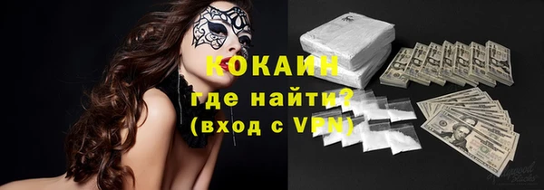 амф Бронницы