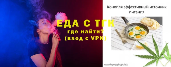 гашик Бугульма