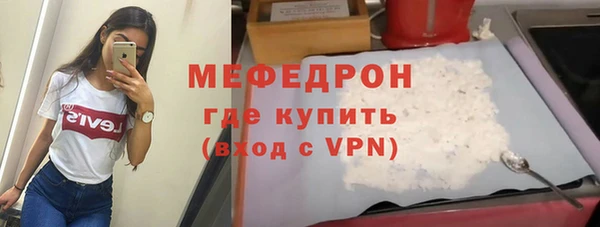 меф Богородск