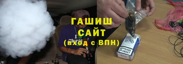 амф Бронницы
