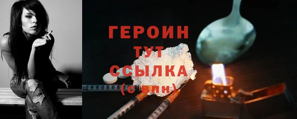 амф Бронницы