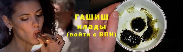 гашик Бугульма