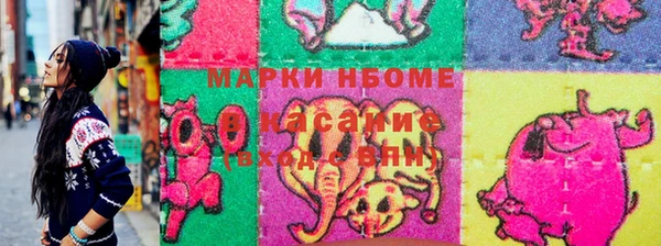 амф Бронницы