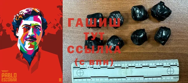 гашик Бугульма