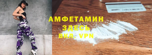 прущая мука Богородицк