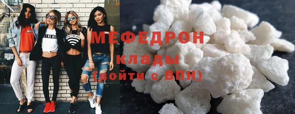 меф Богородск