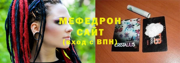 прущая мука Богородицк