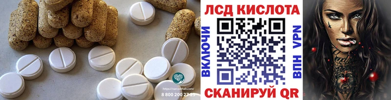 Лсд 25 экстази кислота Шиханы