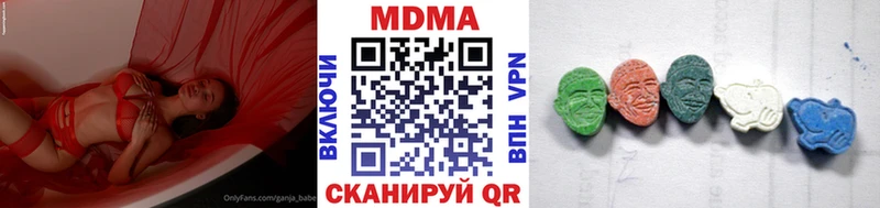 MDMA Molly  площадка телеграм  Шиханы 