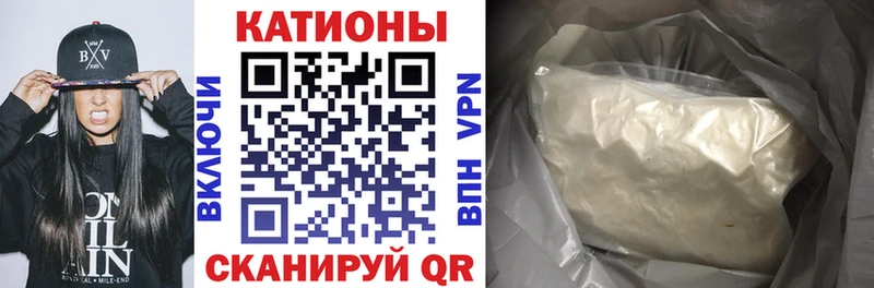 блэк спрут маркетплейс  Шиханы  МЕФ mephedrone  где продают наркотики 