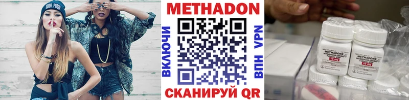 цена   Шиханы  Метадон белоснежный 
