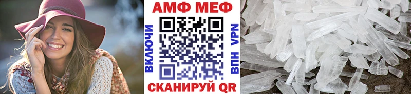 нарко площадка клад  Шиханы  МЕТАМФЕТАМИН витя  хочу наркоту 