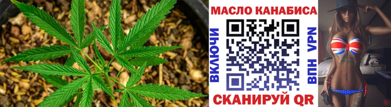 наркотики  Шиханы  ТГК вейп с тгк 